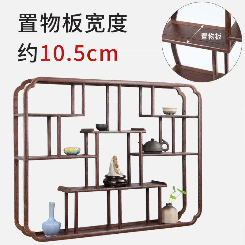 墙上装饰置物架实木书架墙壁挂墙面隔断置物架鸡翅木客厅茶室架子