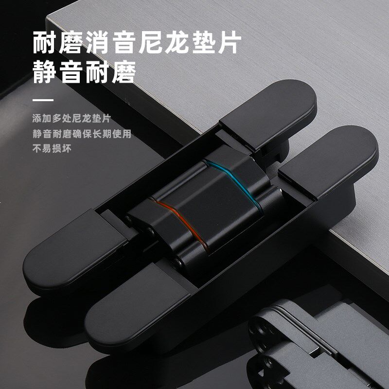 隐形门十字合页三维可调入户门木门暗藏式折叠十字铰暗转合页配件