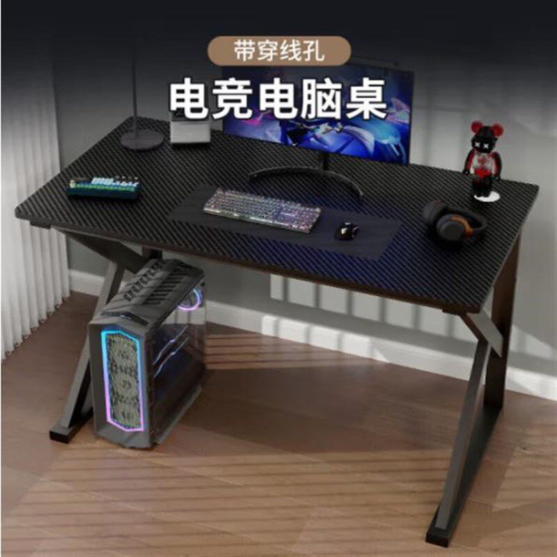 西藏包邮电脑桌台式家用办公桌电竞游戏桌简易桌子学习书桌写字桌