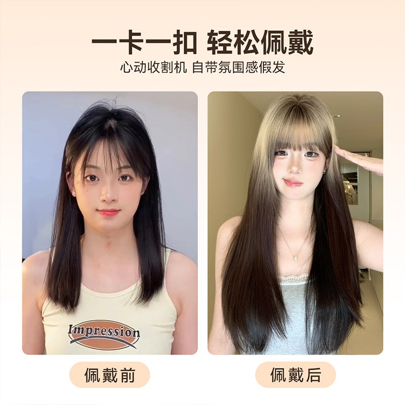【新升级免发网-泰国猫】束朵假发时尚个性长直发隐形无痕补发片