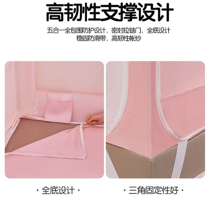蒙古包蚊帐家用2024新款卧室防摔儿童女孩公主风床上帐篷分床神器