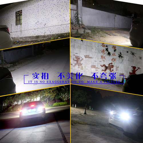 汽车倒车灯改装超亮led流氓倒车灯T15鹰眼辅助灯灯泡通用T20 1156