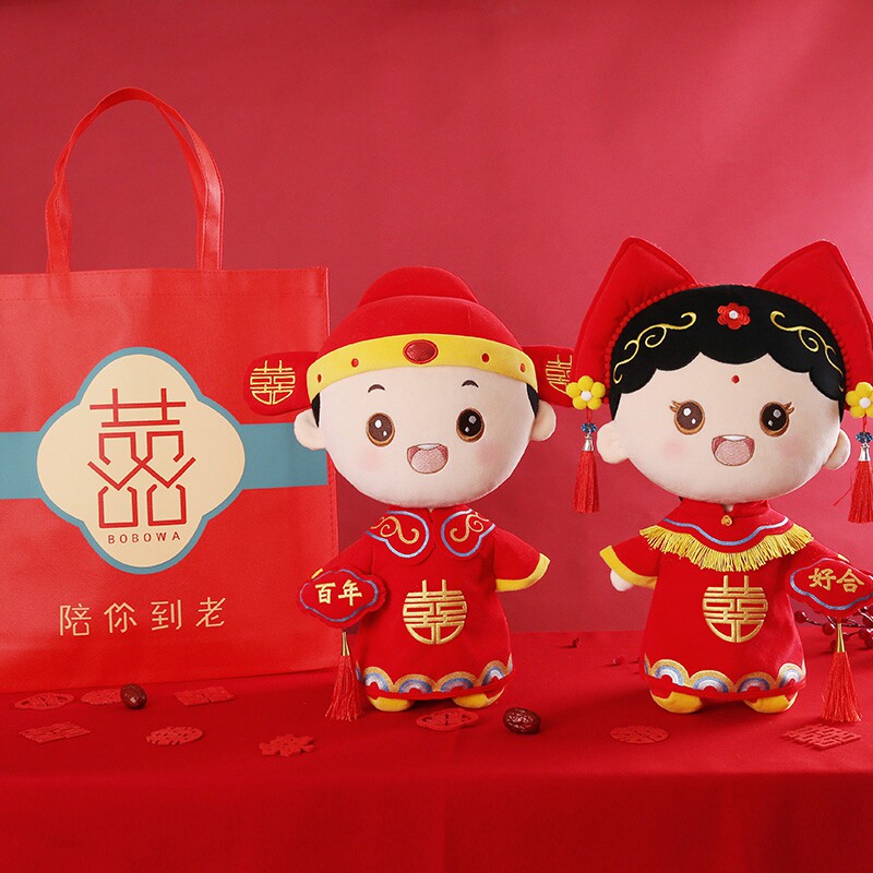 结婚压床娃娃一对新婚婚礼婚庆用品新款高档婚房布置中式福喜公仔