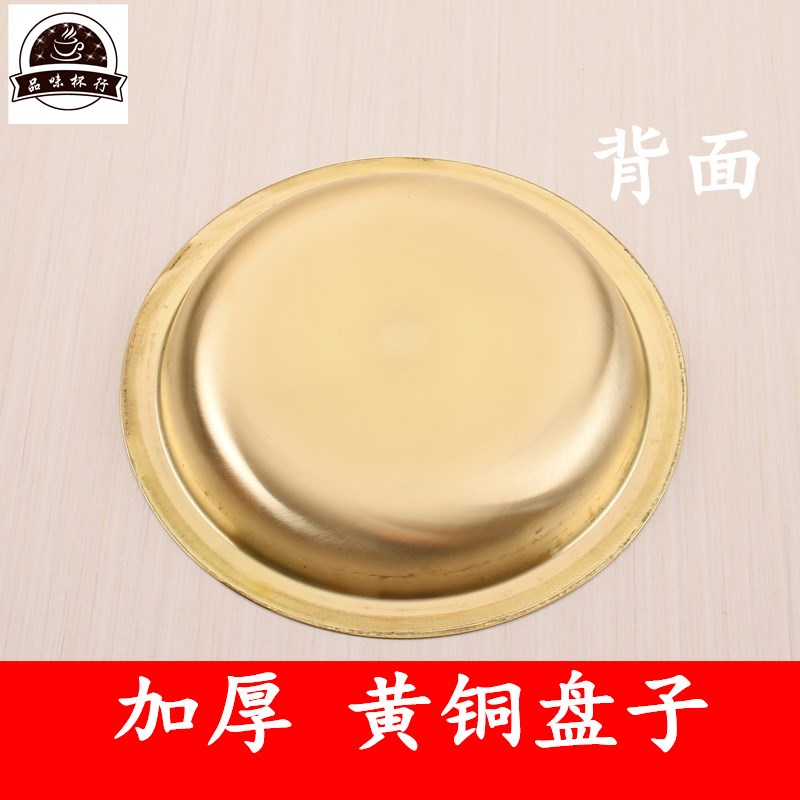 加厚黄铜盘子家用个性纯铜鸡盘 蒸鸡蒸鱼铜盘铜制品 盘子黄铜纯铜