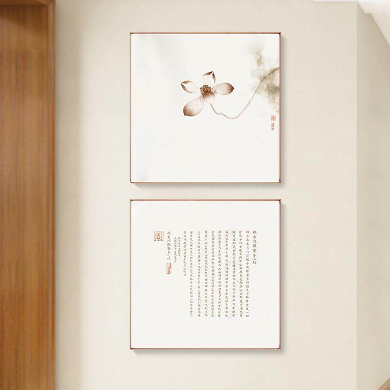 新中式心经装饰画书房办公室字画茶室玄关水墨荷花挂画禅意佛经画