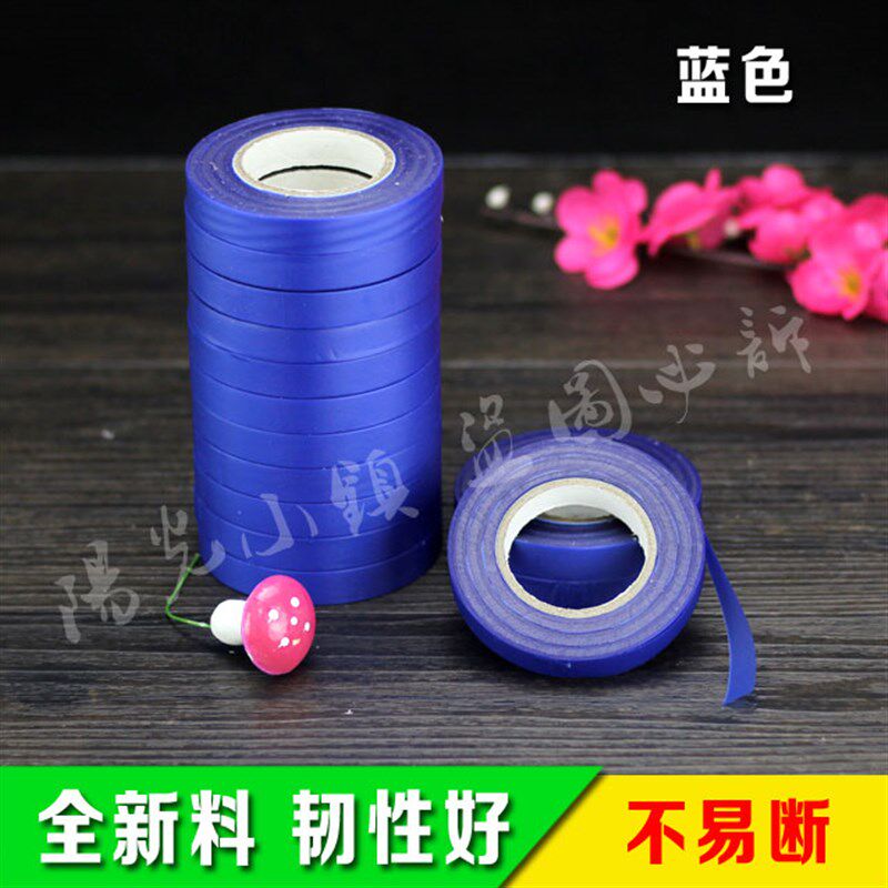 绑枝带 绑枝机胶带 葡萄绑枝带 番茄绑枝带节束机 黄瓜绑蔓带子