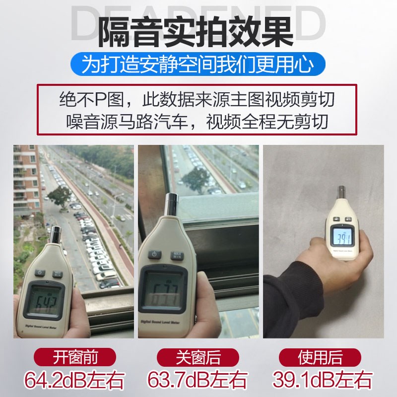 隔音棉门窗窗户窗帘神器临街挡板窗贴专业马路帘加装窗户贴超强
