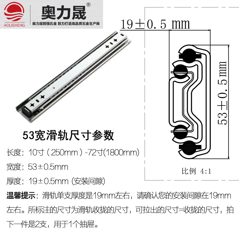 重型抽屉轨道工业加厚加长导轨三节滑轨滑道承重阻尼缓冲53宽自锁