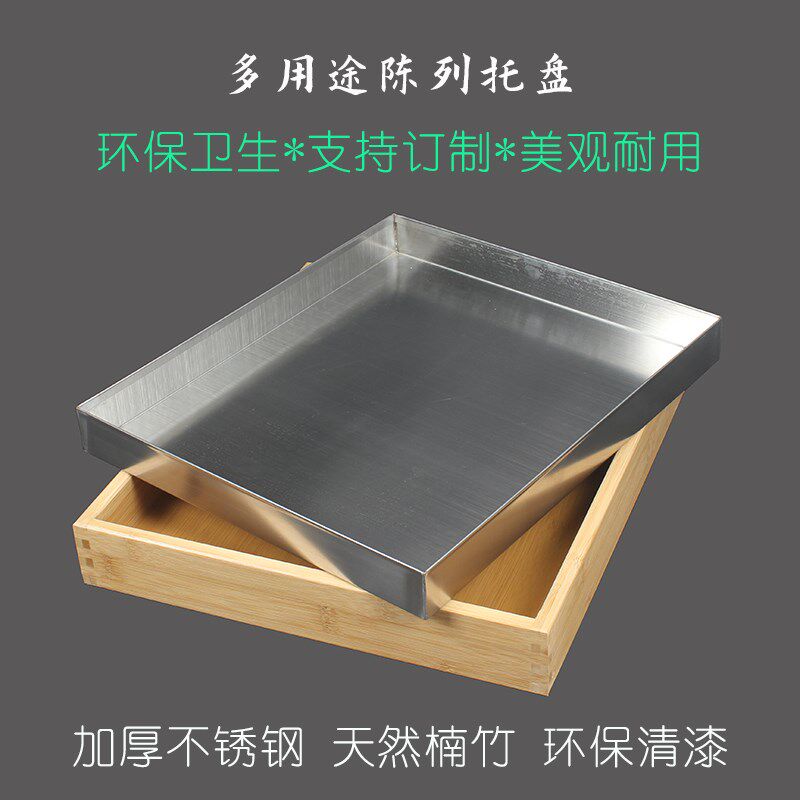 生炸鸡架托盘炸肉熟食展示托盘炸鸡卤肉店摆放陈列盘不锈钢托盘子