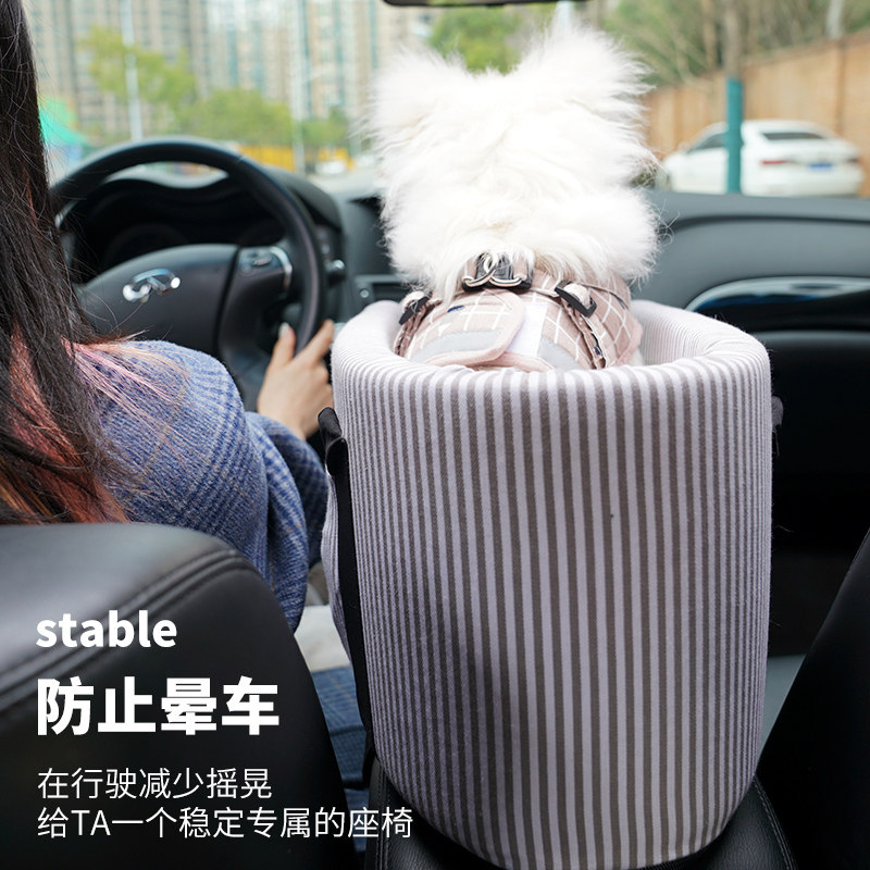 车用宠物中控座椅通用型宠物汽车座椅猫狗用汽车安全垫防脏狗狗中