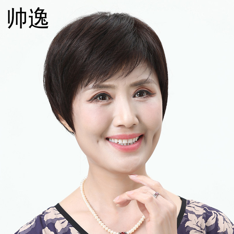 女假发中老年妈妈全真发发套短发帅逸夏季款手织无痕递针头旋发套