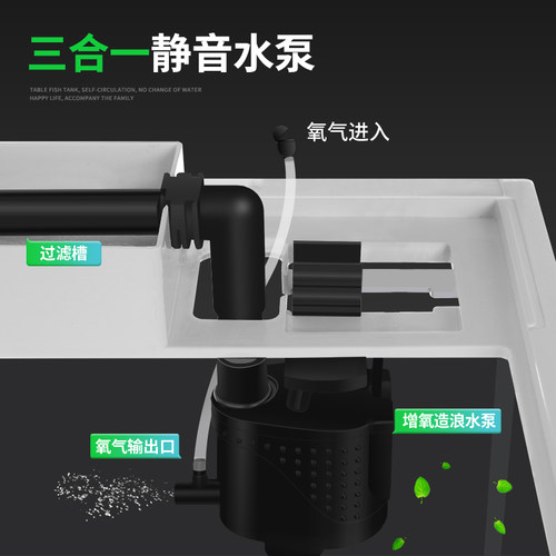 初迪玻璃金鱼缸过滤制氧一体机小型免换水桌面生态水族箱
