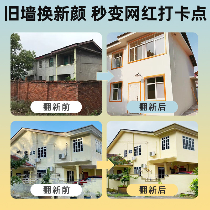 隔热涂料屋顶楼顶彩钢瓦耐高温防水防腐彩色防晒油漆米黄色外墙漆