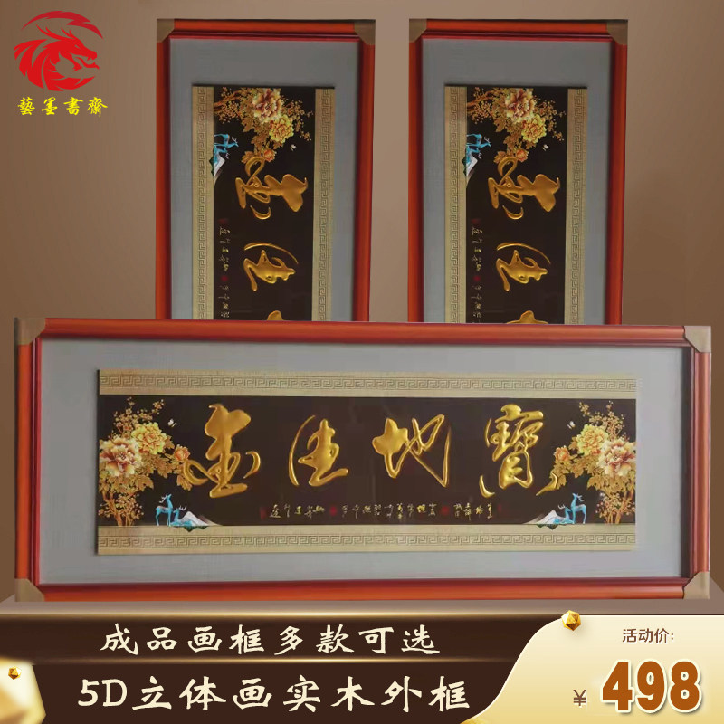 纯手工雕实木牌匾定做生意兴隆贺礼木匾雕刻开业礼品挂扁客厅画匾