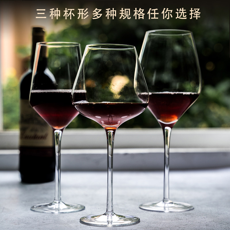 手工红酒杯水晶玻璃大肚勃艮第醒酒器套装高脚杯大号葡萄酒杯子