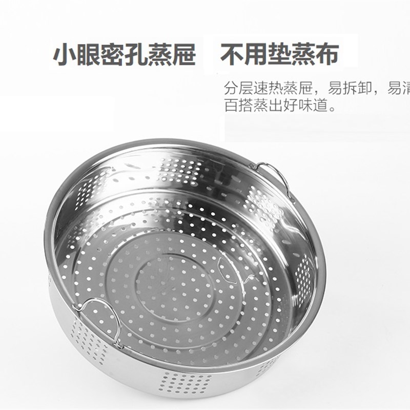 顺达蒸锅304不锈钢加厚复底单层多用小孔免蒸布24/26cm电磁炉通用