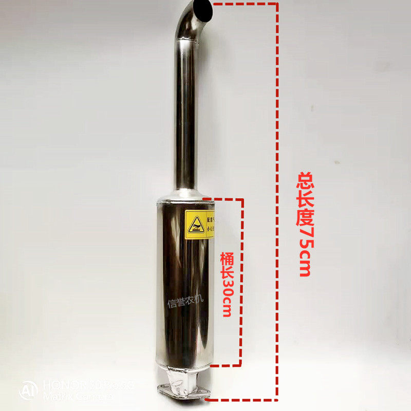 铲车不锈钢排气管小型装载机消音器490柴油机改装车排烟管带软接