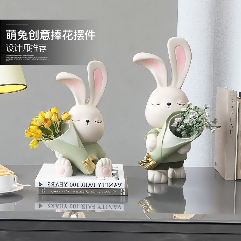 奶油风兔子捧花摆件家居装饰品客厅餐桌入户玄关桌面摆设乔迁礼品