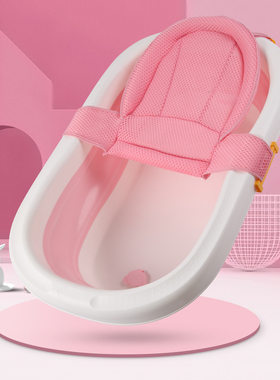 新生婴儿洗澡盆三角浴网宝宝洗澡沐浴冲凉架网兜防滑护肩可躺T型