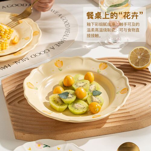 盘子菜盘家用2024新款釉下彩陶瓷餐盘碗盘套装好看的深盘餐具组合