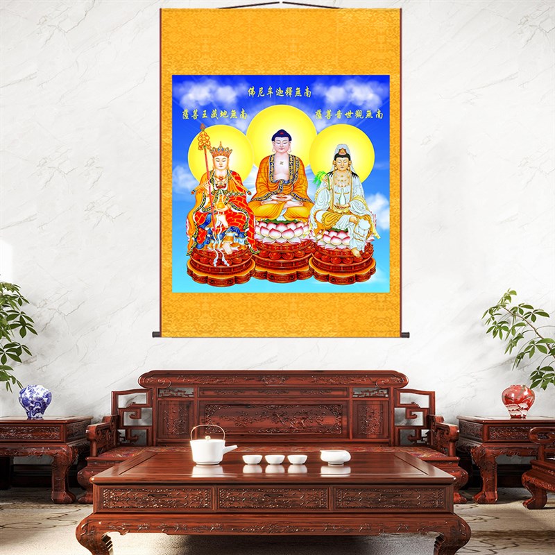 娑婆三圣佛像挂画 画观世音菩萨地藏王释迦牟尼佛佛如来佛祖供奉
