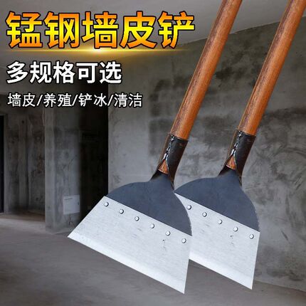 大号锰钢平铲雪冰铲鸡屎铲子养清猪粪铲锹墙猪圈清洁神器农用工具