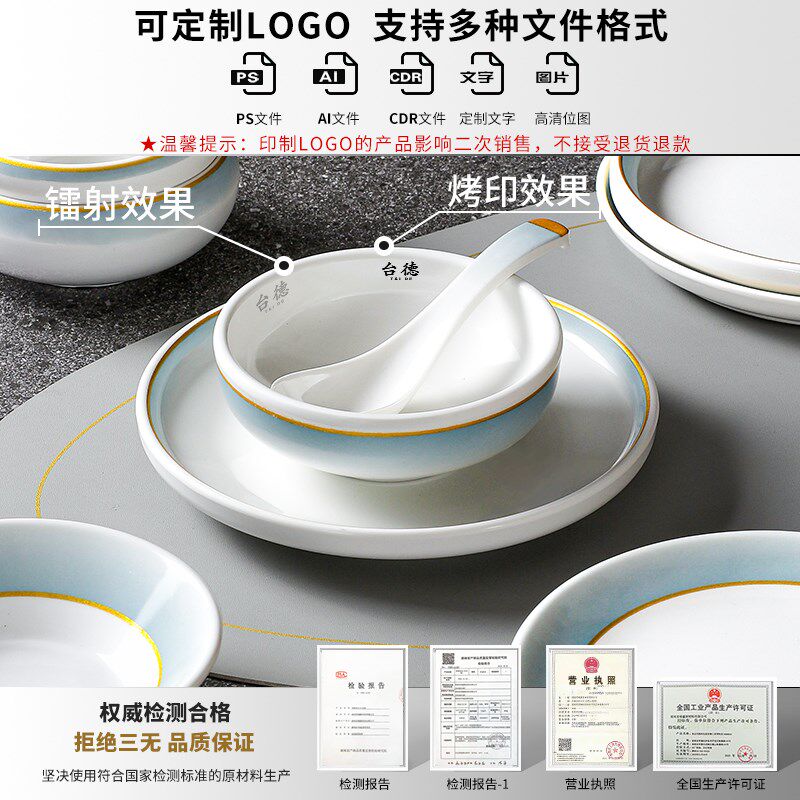 台德密胺小碗酒店饭店餐厅烤肉火锅摆台餐具四件套商用饭碗仿瓷碗