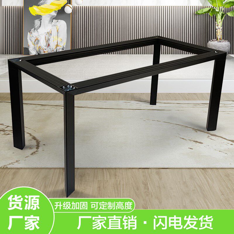 意式岩板餐桌腿支架铝合金桌腿饭桌桌脚桌子腿大理石底座支撑架子