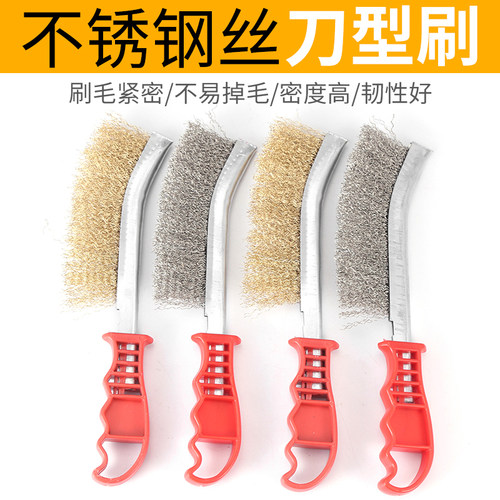 钢丝刷带柄铁刷子清洁刷钢刷刷子铁丝烧烤打磨除锈神器刀刷铜丝刷