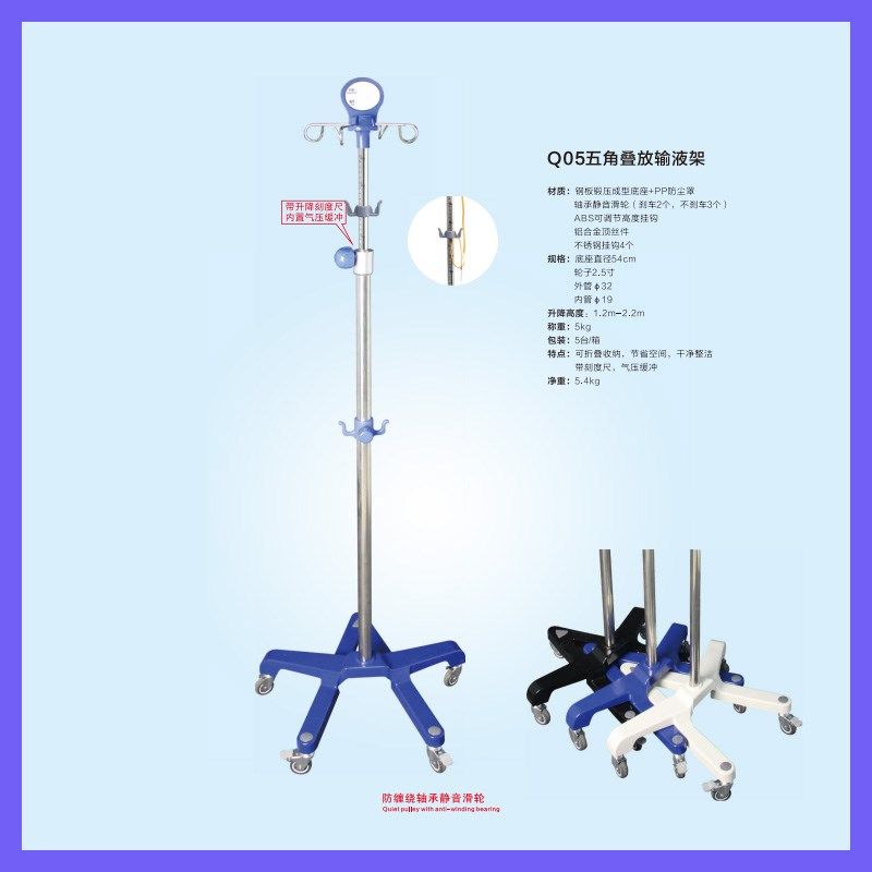高档叠放式输液架床用插式落地立式吊式冲洗塔方便收纳三角盐水杆