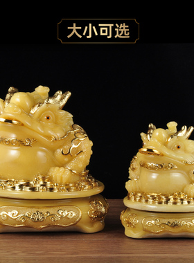 金蟾摆件招财金蟾蜍收藏工艺品家居客厅玄关电视柜装饰品乔迁礼品