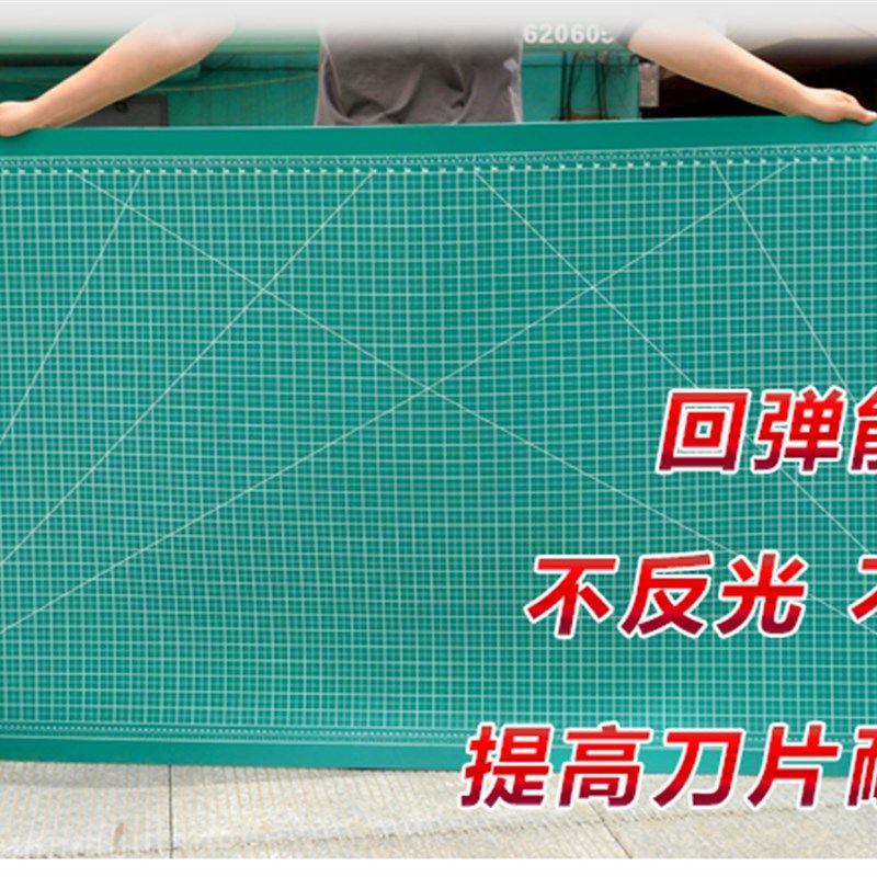 包邮星龙1米2米切割垫板白芯介刀板工作台切割板100X200cm包邮