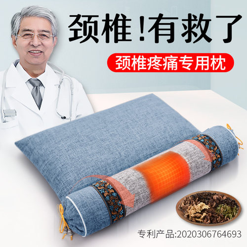 颈椎枕头睡觉专用艾草护颈椎助睡眠荞麦修复决明子枕护颈圆颈枕硬