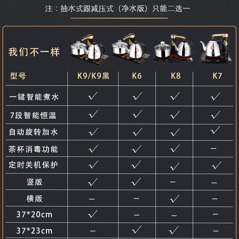 金灶K9全自动上水电热水壶茶桌嵌入式茶艺炉煮水壶茶台恒温电茶炉