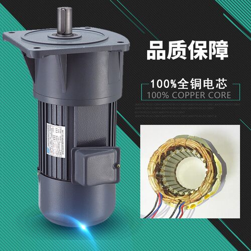 工厂DYG东洋小型交流齿轮减速电机三相大扭矩380V正反转220V1500W