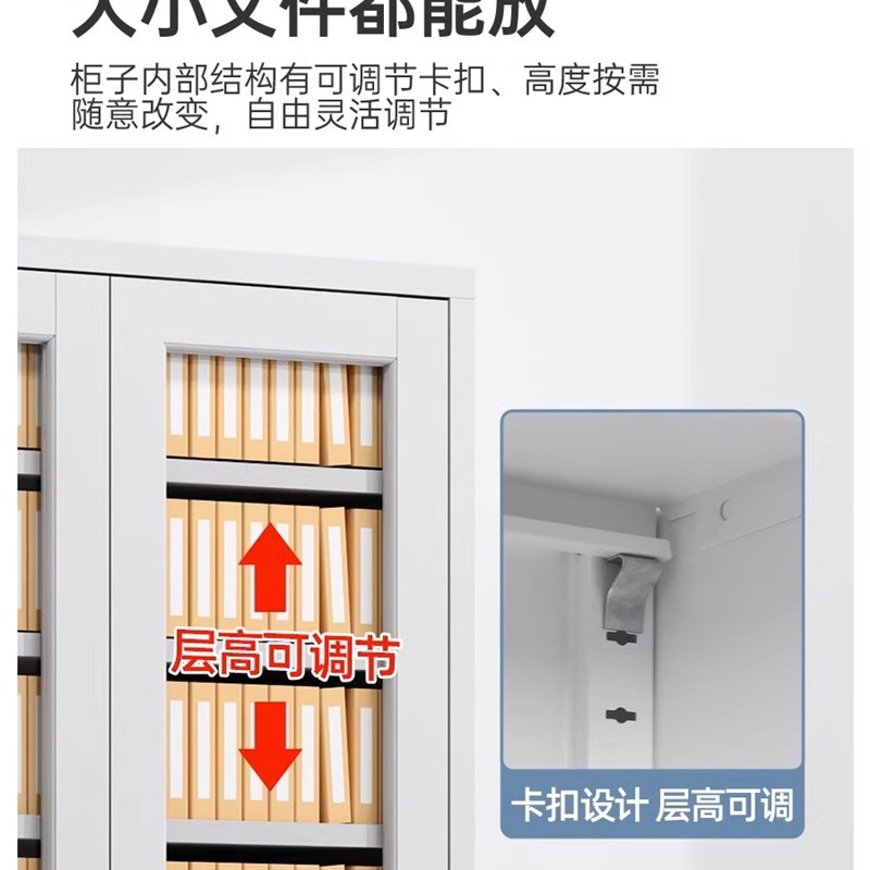 香尔特铁皮文件柜钢制办公室财务室档案柜带锁靠墙储物柜子资料柜