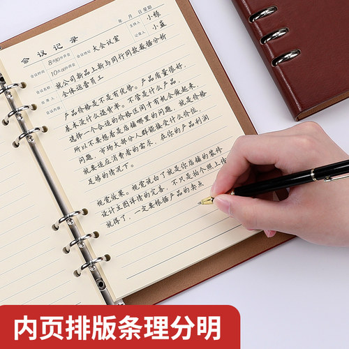 A4加厚大号活页会议记录本商务办公工作笔记本子文艺精致简约活页