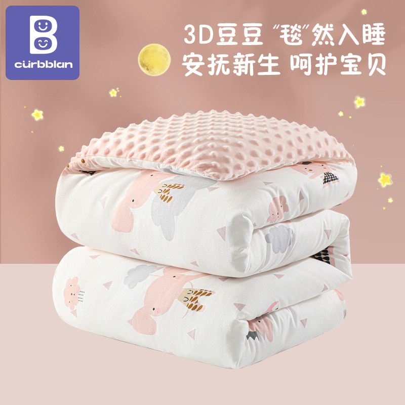 儿童豆豆毯婴儿秋冬被子加厚宝宝安抚毛毯幼儿园午睡盖毯豆豆被子