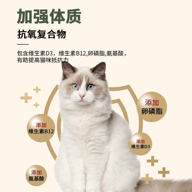布偶专用冻干猫粮10斤幼猫成猫全阶段三文鱼猫咪增肥发腮美毛40斤