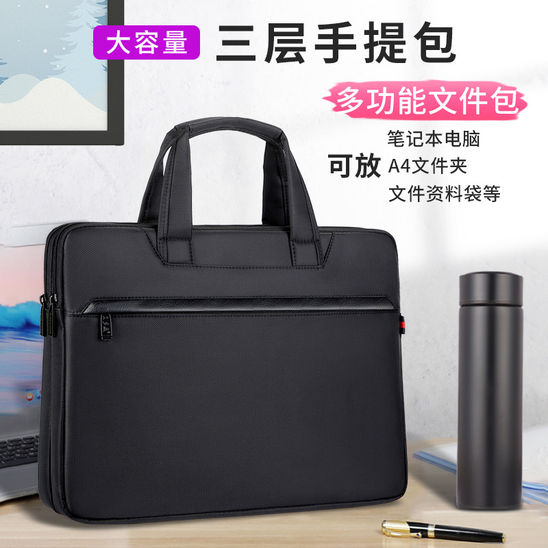 2024新款三层大容量手提包电脑商务公文包男款手提包文件包定制LO
