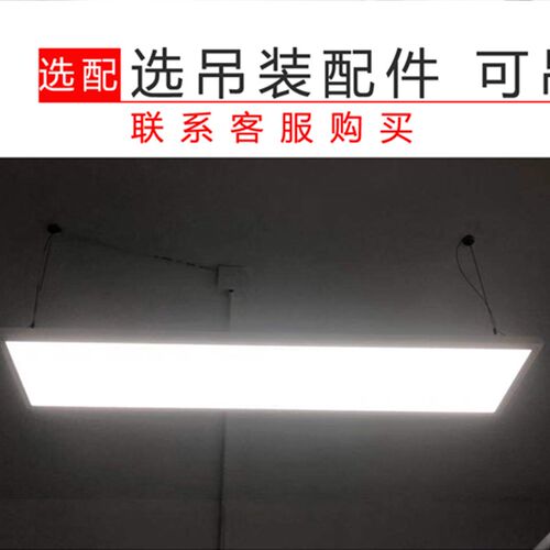led吸顶灯吊线灯明装平板灯简约办公室厂房走廊过道长方形灯超薄