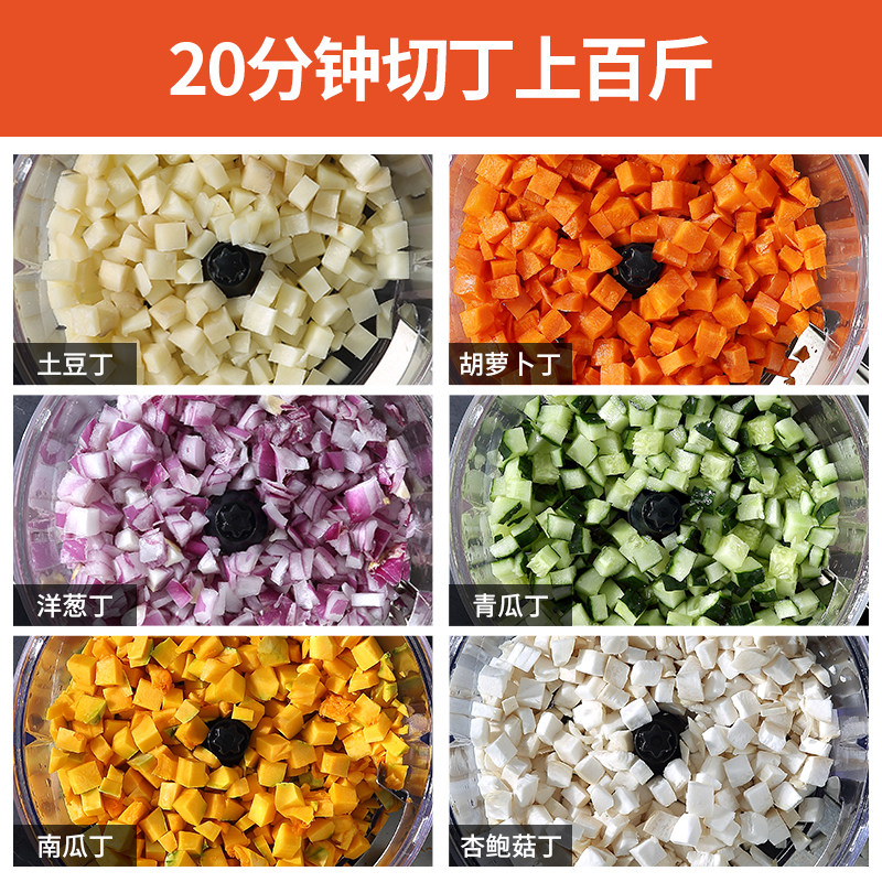切菜机商用食堂不锈钢切丁机切丝切片切菜神器切块机自动颗粒神器