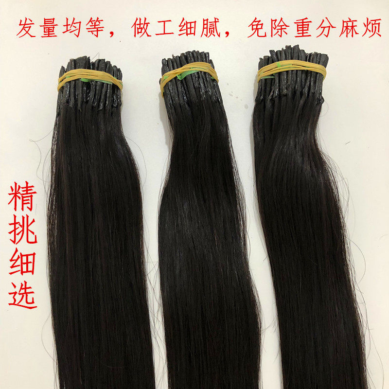 水晶线接发束全真发隐形无痕接发真人头发丝辫接扣接长直发假发女