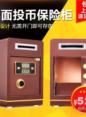 甬盾手摇币箱保险柜投币箱 宾馆酒店收银 办公84CM精品全钢保险箱