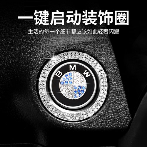 专用长安UNIT一键启动装饰贴按钮盖cs55 35plus逸动CS75车内用品