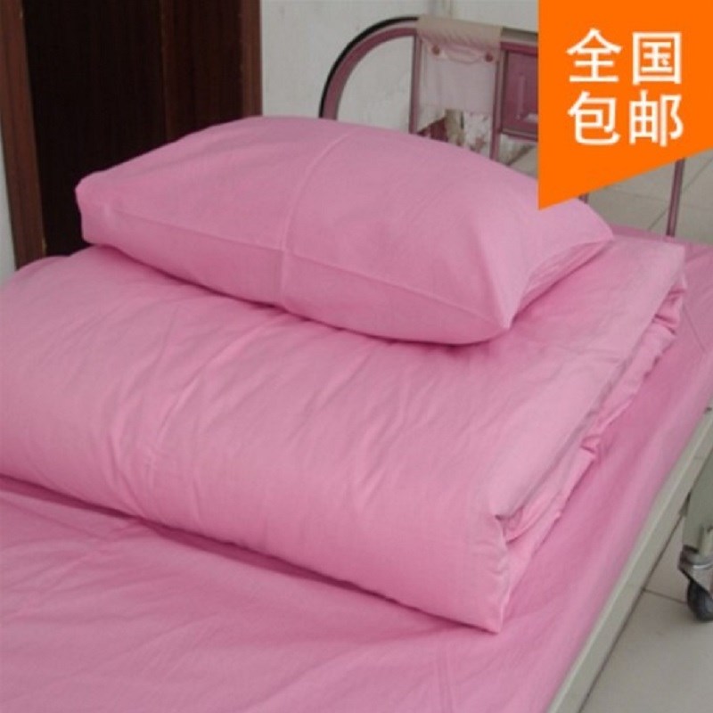 医院用床上用品床单被套枕套三件套医护病床诊所卫生室用床单被罩