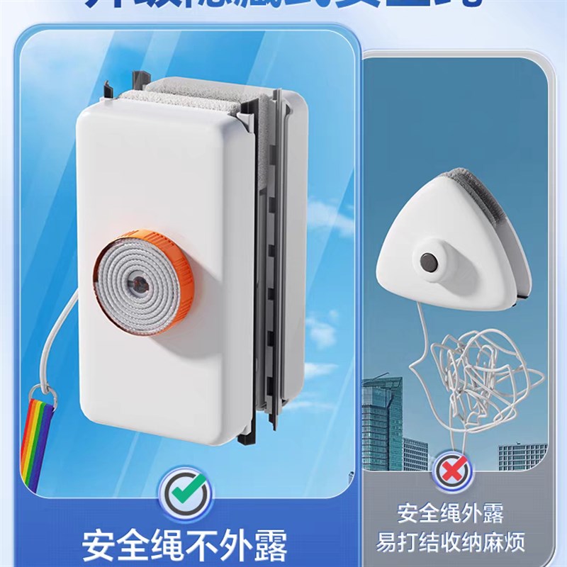佳帮擦玻璃神器家用高层双面洗擦窗神器-开荒