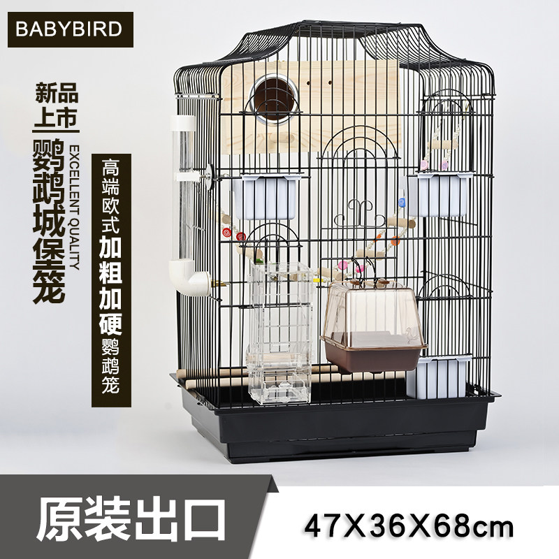豪华加粗加硬欧式黑色大型鹦鹉笼金属鸟笼豪华大号中号铁艺鸟笼子