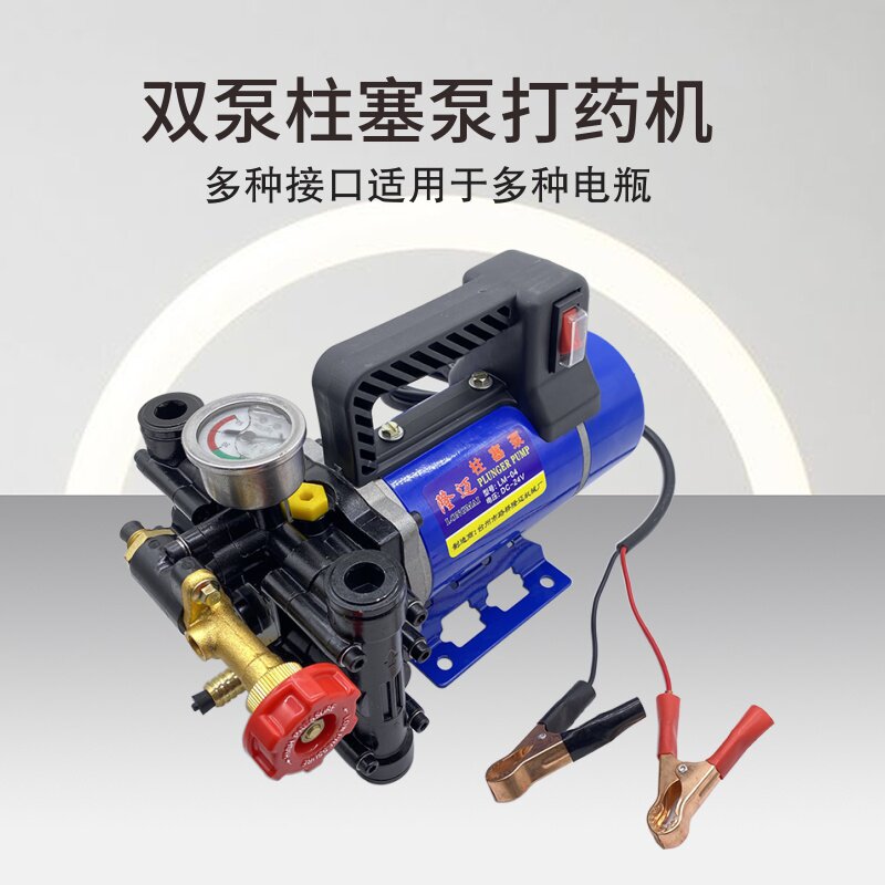 隆迈手提12v24v48v60v220v农用高压双缸柱塞打药机果树电动喷雾泵