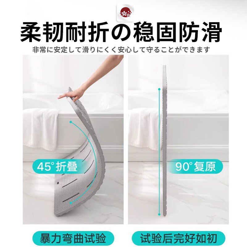 日式地垫家用浴室防滑泡沫卫生间防滑垫厕所门口脚垫防摔淋浴洗澡
